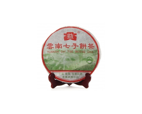 新会普洱茶大益回收大益茶2004年彩大益500克 件/提/片